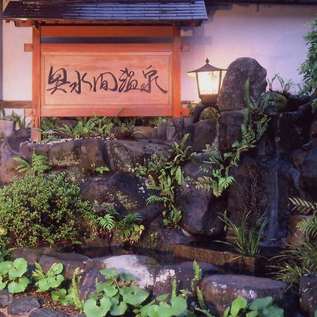 Готель Okumizuma Onsen Kaizuka Екстер'єр фото